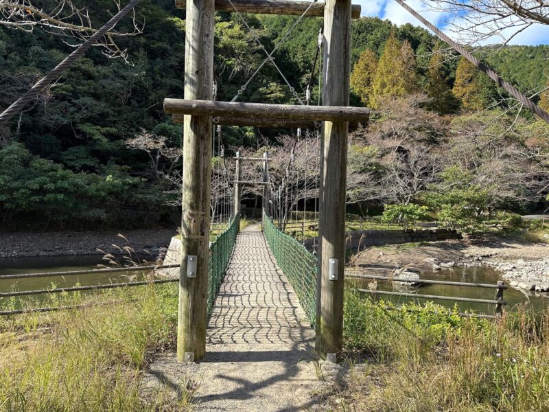 深坂自然の森橋