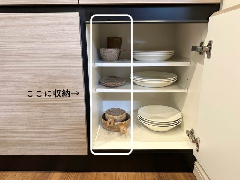 クピルカ食器類収納