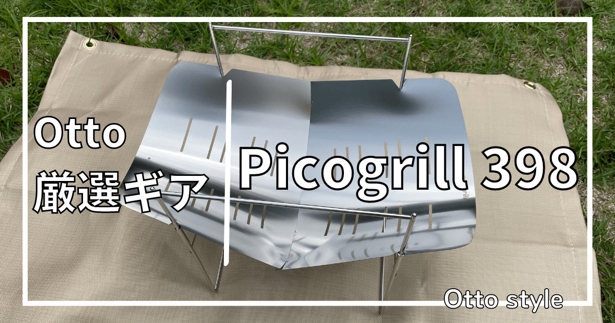 Picogrill 398