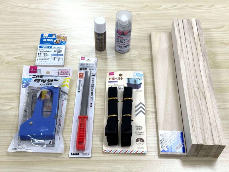 準備するもの